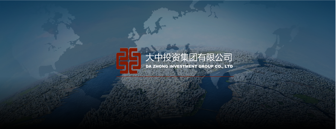 大中集團攜手藍凌，開啟智慧辦公新姿勢-03