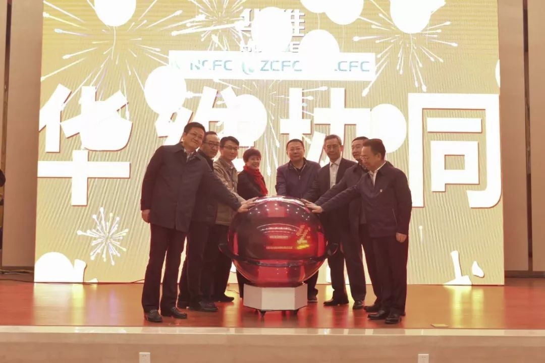 中國醋纖行業(yè)領(lǐng)軍者：三纖公司啟用藍(lán)凌智慧OA-01